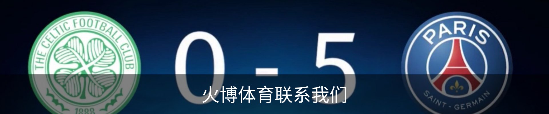 火博体育联系我们